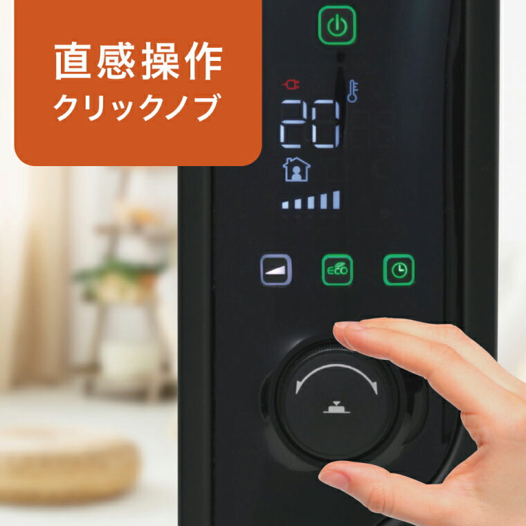 楽天市場】オイルヒーター デロンギ DeLonghi マルチダイナミック