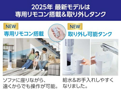 楽天市場】タワー型クーラー ここひえ タワーT2 ショップジャパン