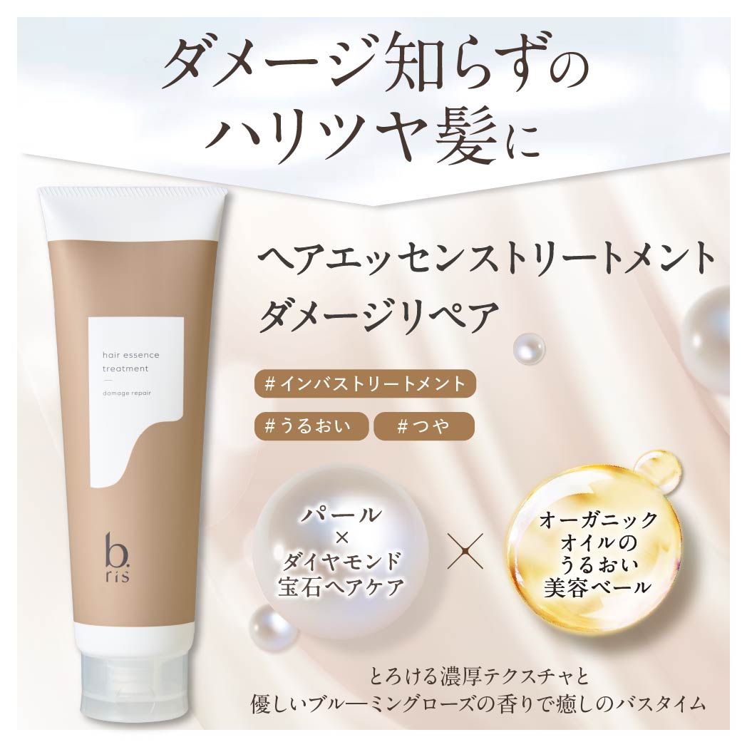 楽天市場】炭酸 シャンプー トリートメント セット [ 頭皮ケア