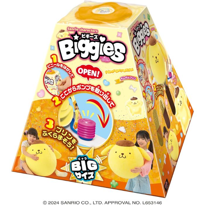 楽天市場】O アガツマ(AGATSUMA) Sanrio characters Biggies ポムポム