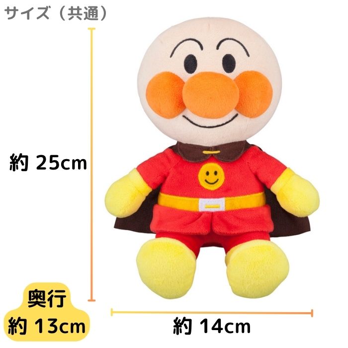 楽天市場】O アンパンマン ふわりんスマイル S Plus （アンパンマン