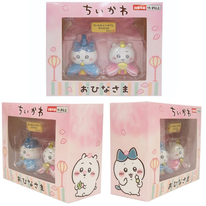 楽天市場】O 吉徳 ちいかわ&ハチワレ ミニ雛人形 142034 玩具