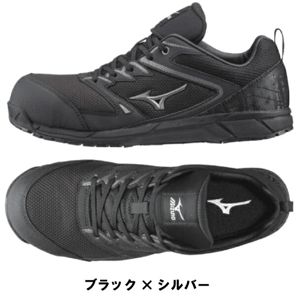 楽天市場】【クーポン配布中!!】【送料無料】mizuno ミズノ 安全靴