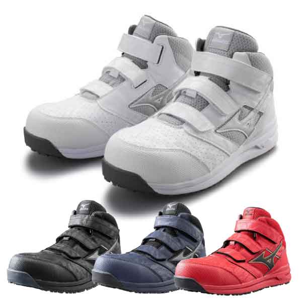 楽天市場】【クーポン配布中!!】【送料無料】mizuno ミズノ 安全靴