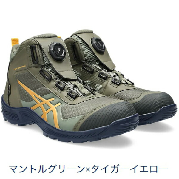 アシックス 安全靴 ハイカット」の人気商品一覧 | 安い商品を通販