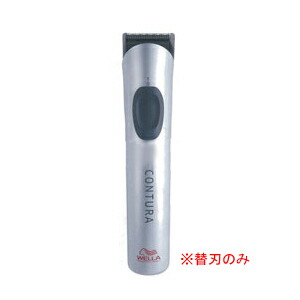楽天市場】WELLA コントゥラ HS61の通販