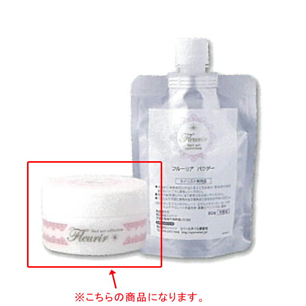 楽天市場】パウダー フルーリア ナチュラルの通販