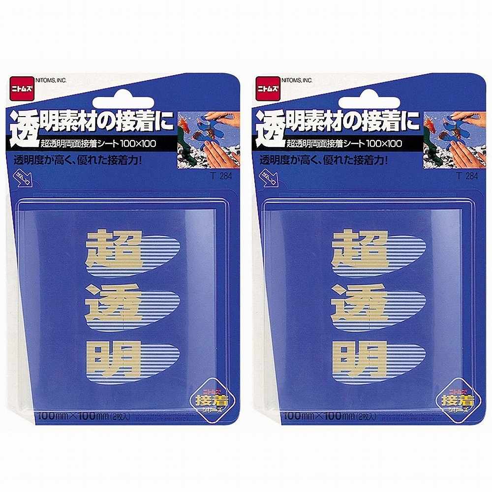 楽天市場】ニトムズ T284超透明両面接着シート100X100 T284