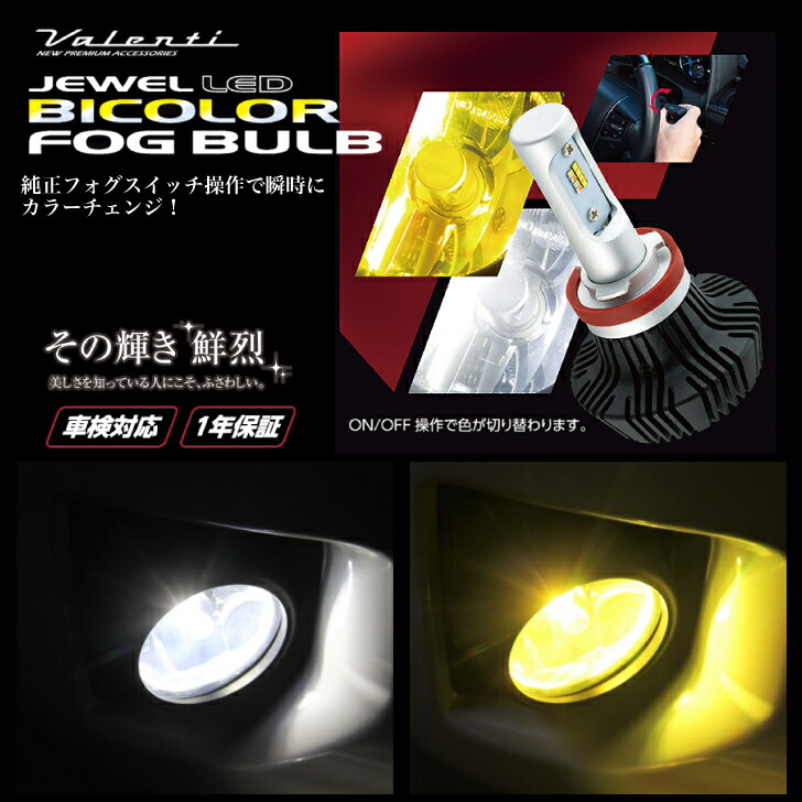 楽天市場】【Valenti ヴァレンティ】 ハイエース ワイド ダーク