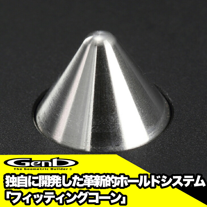 楽天市場】【玄武 -Genb-】ローダウンセット 1インチから2.5インチまで