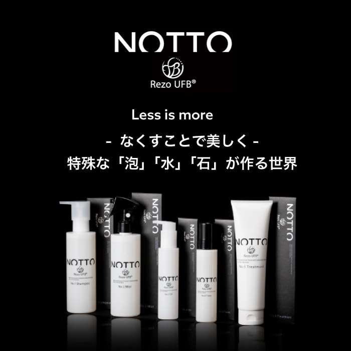 楽天市場】【A倉庫】【公式/正規販売店】【詰替用】No.1 ノット