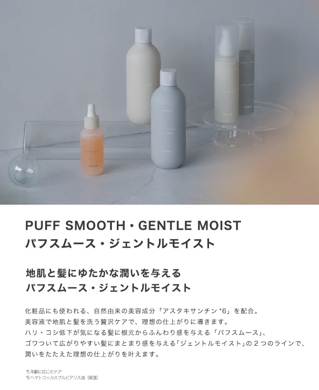 楽天市場】【A倉庫】【正規品】スプリナージュ モイストヴェール