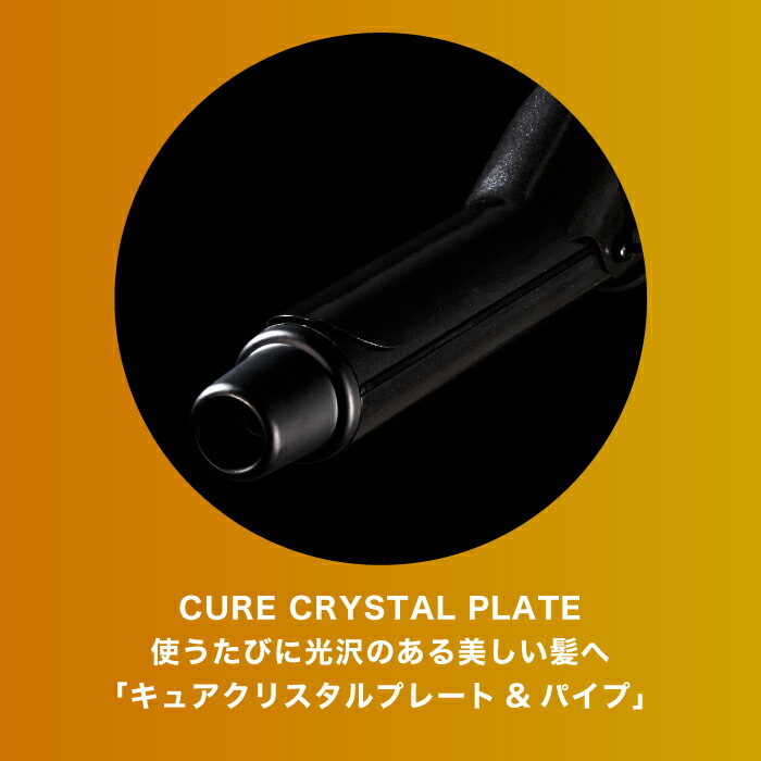 楽天市場】【A倉庫】【正規販売店】選べる マグネットヘアプロ カール