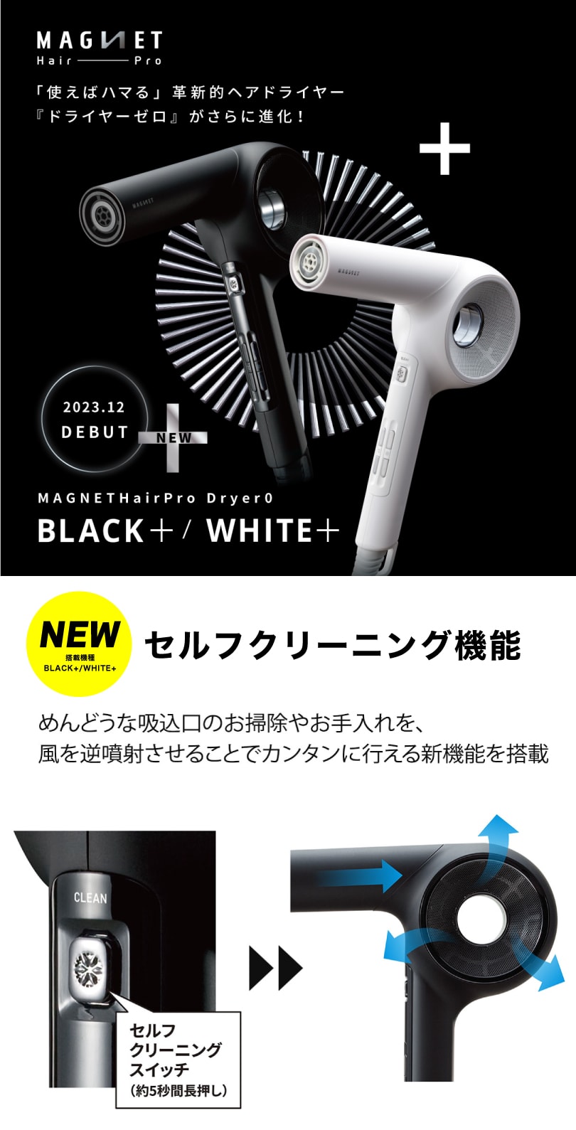 楽天市場】【A倉庫】NEW【 ZERO+ 】ホリスティックキュア マグネット