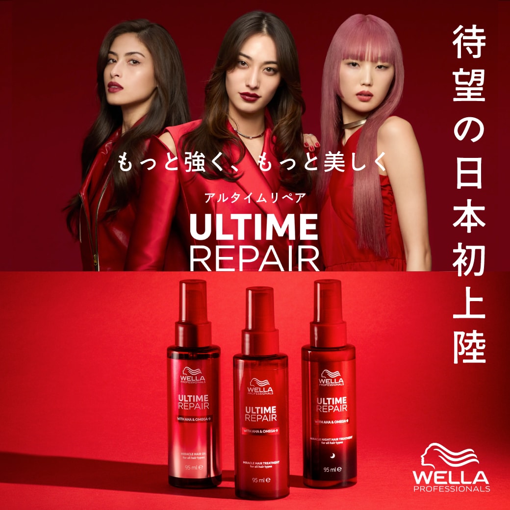 楽天市場】【A倉庫】【 送料無料/正規販売店 】WELLA《 アルタイム