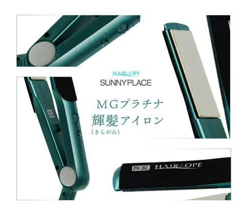 楽天市場】【A倉庫】日本製 / 正規品【送料無料】サニープレイス MG