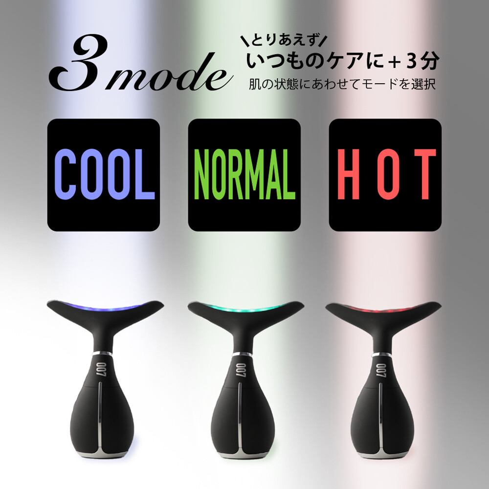 楽天市場】大人気商品!【美顔器部門1位】正規品《 超！美顔器007