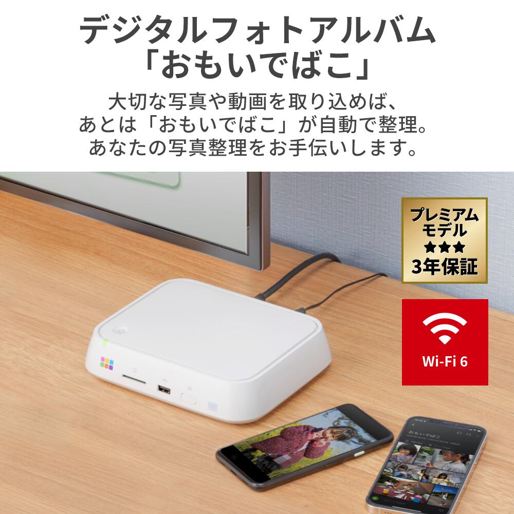 楽天市場】バッファロー BUFFALO おもいでばこ スマホ スマートフォン