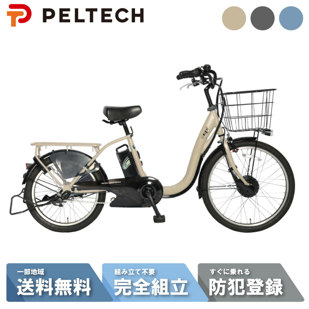 楽天市場】【P6倍可☆28(土)は当店P2倍&他特集+2倍_楽天カード+2※要