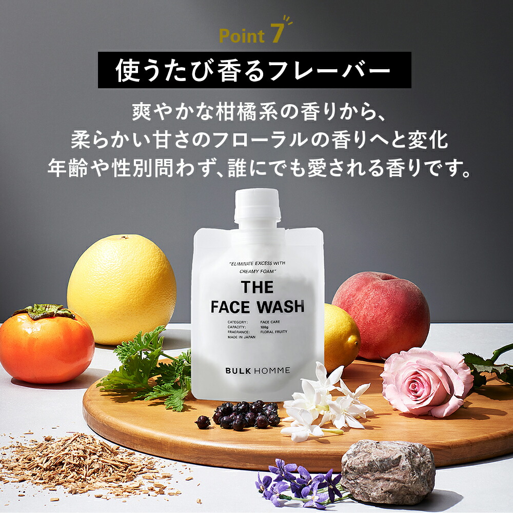 楽天市場】【医薬部外品】洗顔料・薬用化粧水・乳液セット【バルクオム