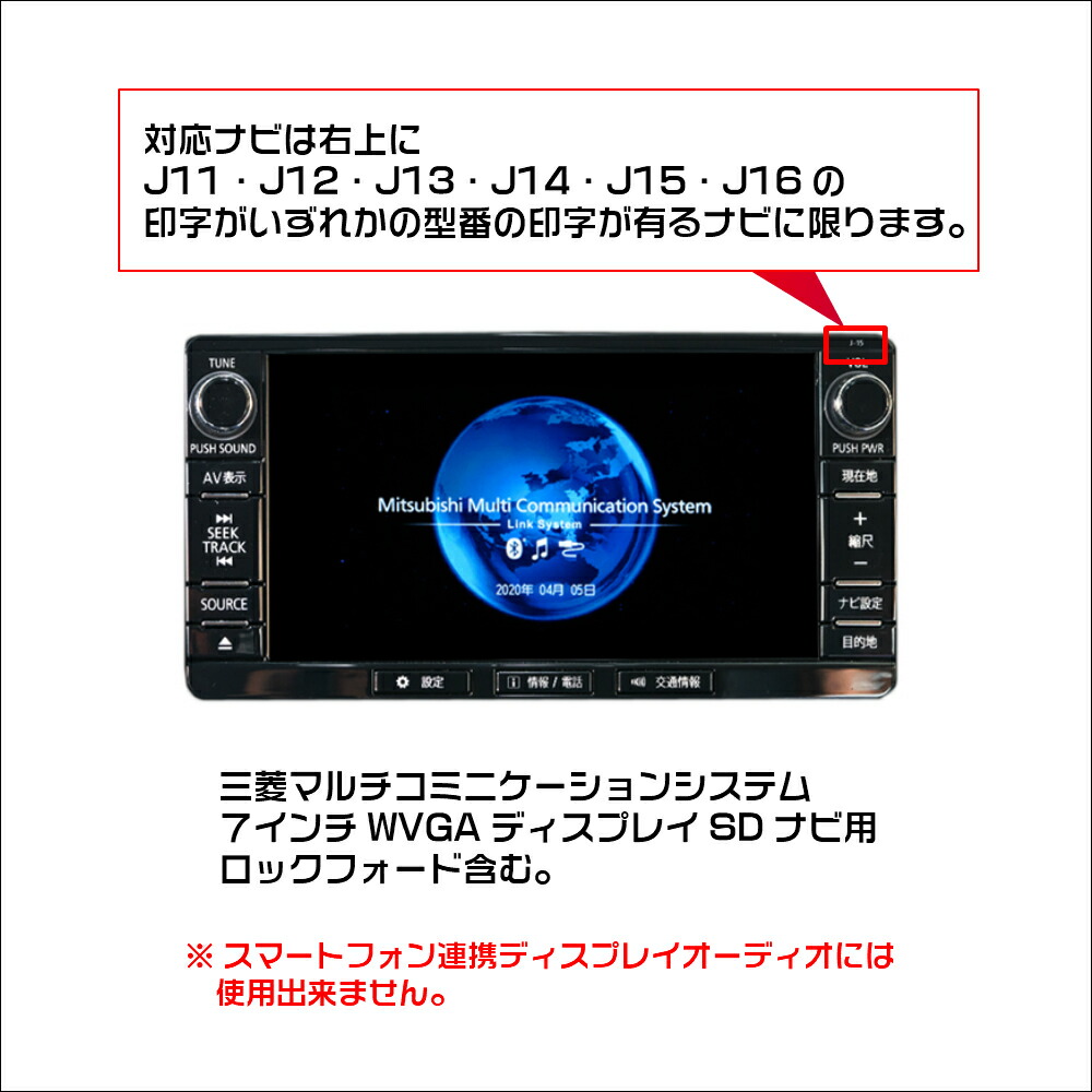 楽天市場】モニター増設用映像出力ハーネス 三菱 パジェロ （H24.10