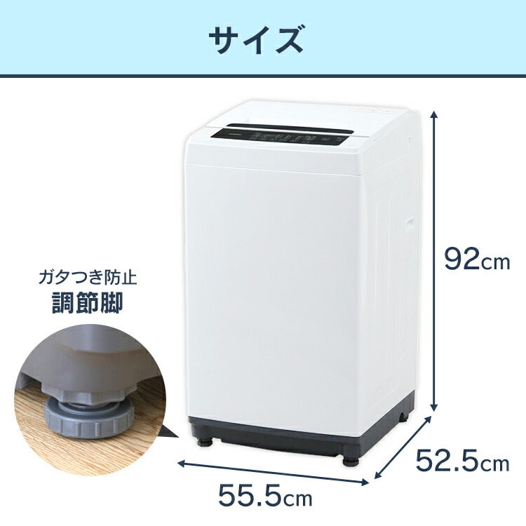 楽天市場】洗濯機 一人暮らし 6kg アイリスオーヤマ 洗濯機 6.0kg