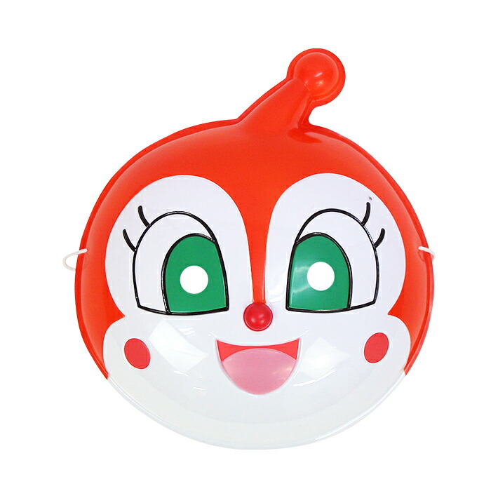 楽天市場】ドキンちゃん お面 543 それいけ！アンパンマン