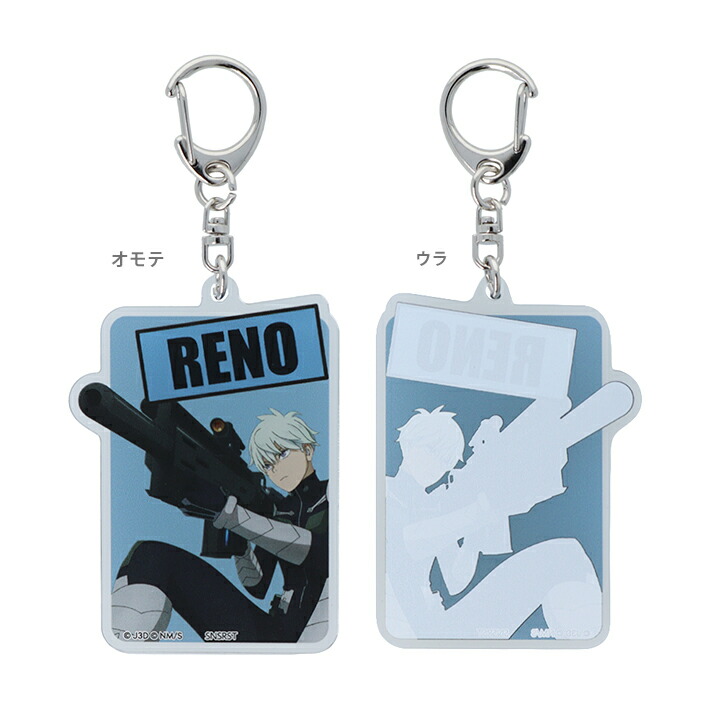 楽天市場】怪獣8号 アクリルキーホルダーコレクション 9種類のうちどれ