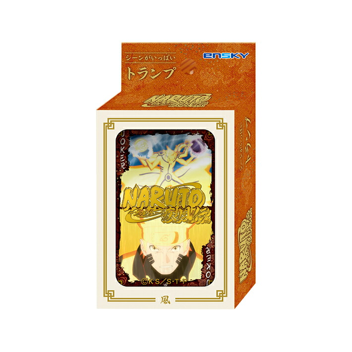 楽天市場】NARUTO-ナルト- 疾風伝 シーンがいっぱいトランプ 風 収納