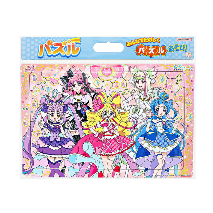 ドキドキ プリキュア パズル 300ピース Amazon.co.jp: エンスカイ