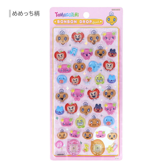 楽天市場】たまごっち ボンボンドロップシール 4種 [M便 1/6