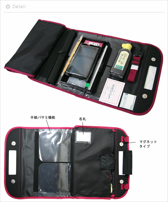 楽天市場】書道セット 習字セット 書道バッグ 呉竹 くれたけ フル