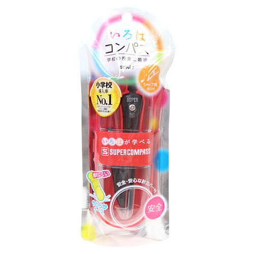 楽天市場】ソニック スーパーコンパスいろは シャープ用＜0.5mm