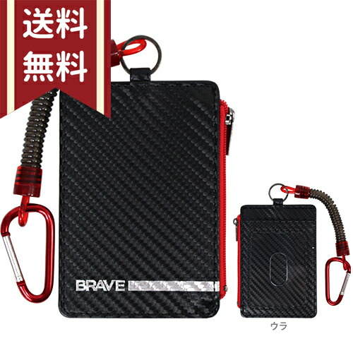 楽天市場】SONIC＜ソニック＞ BRAVE＜ブレイブ＞ パスケース＜定期入れ