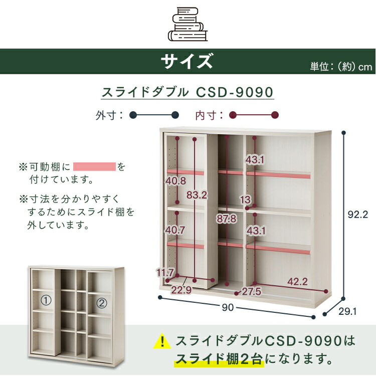 楽天市場】本棚 大容量 スライド コミックラック スライドダブル CSD