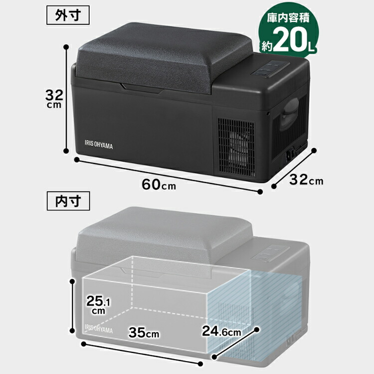 楽天市場】冷蔵庫 冷凍庫 小型 ポータブル冷蔵庫 冷凍庫 20L IPD-2A-B