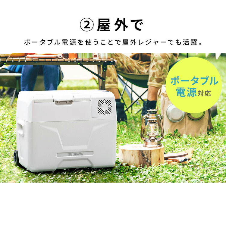 楽天市場】冷蔵庫 冷凍庫 小型 ポータブル冷蔵冷凍庫 40L IPD-4A-B2