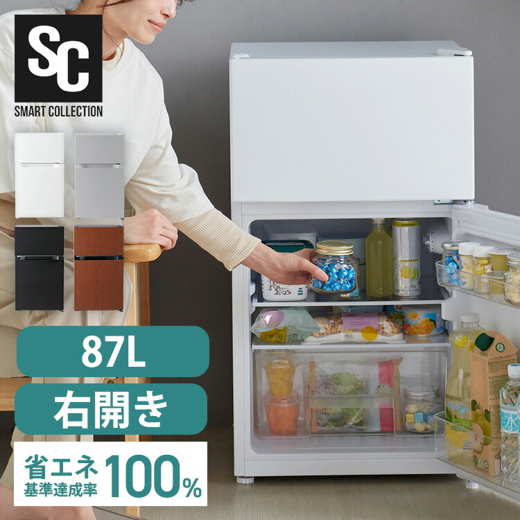 楽天市場】冷蔵庫（カラーシルバー・ドア開閉タイプ（冷蔵庫）右開き