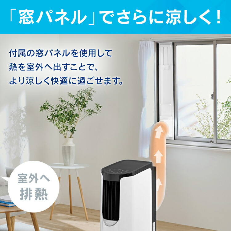 楽天市場】スポットクーラー クーラー アイリスオーヤマ 家庭用