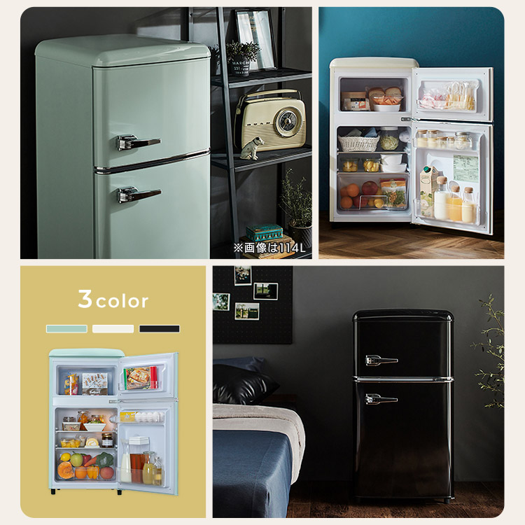 楽天市場】冷蔵庫 小型 一人暮らし おしゃれ 2ドア 81L冷蔵庫 レトロ