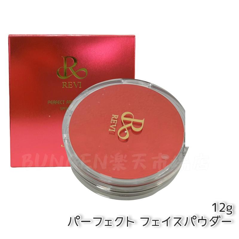 楽天市場】REVI ルヴィ陶肌ファンデーション 15g 本体/詰め替え 通常