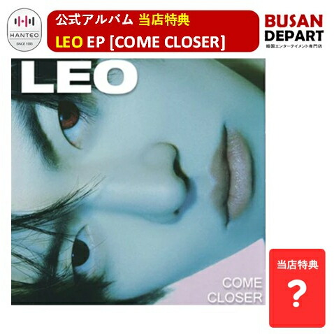 楽天市場】come closer leoの通販