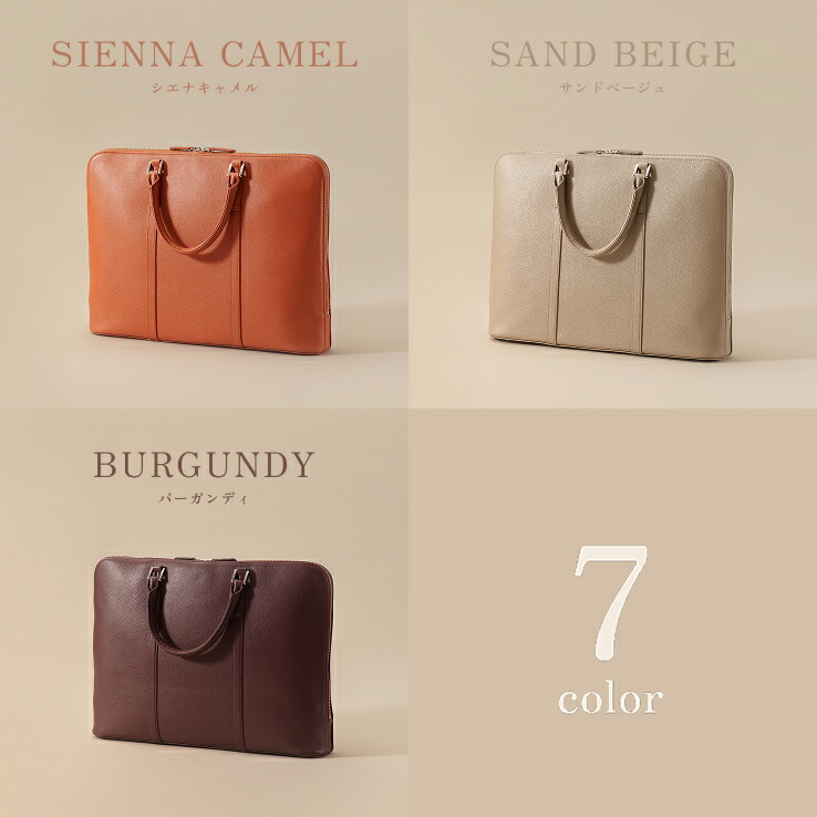 楽天市場】【楽天1位】スリムビジネスバッグ 薄型 軽量 撥水 14インチ