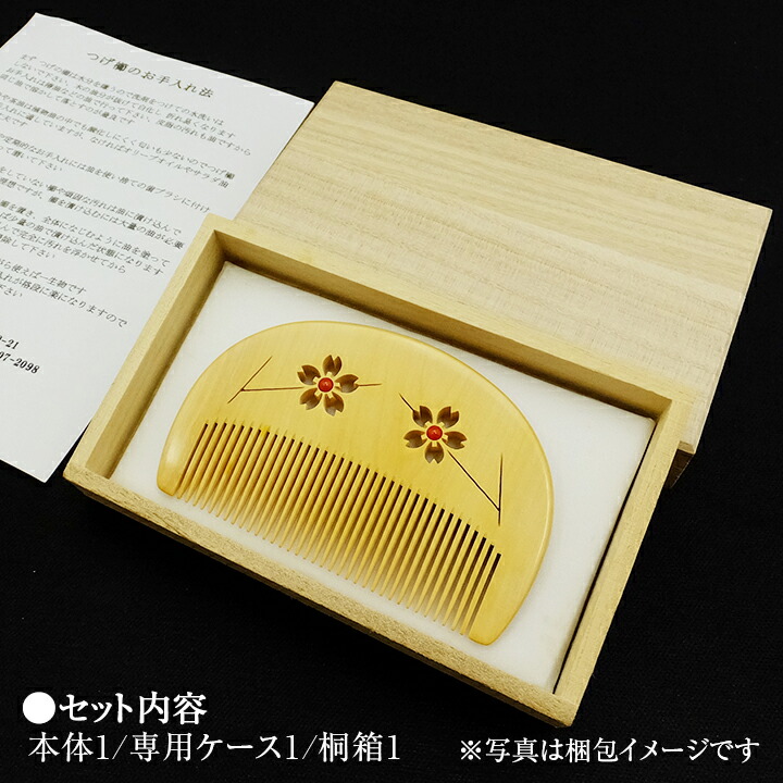 楽天市場】透かし彫り櫛 (39,500円)【送料無料】匠工芸 筑前つげ細工