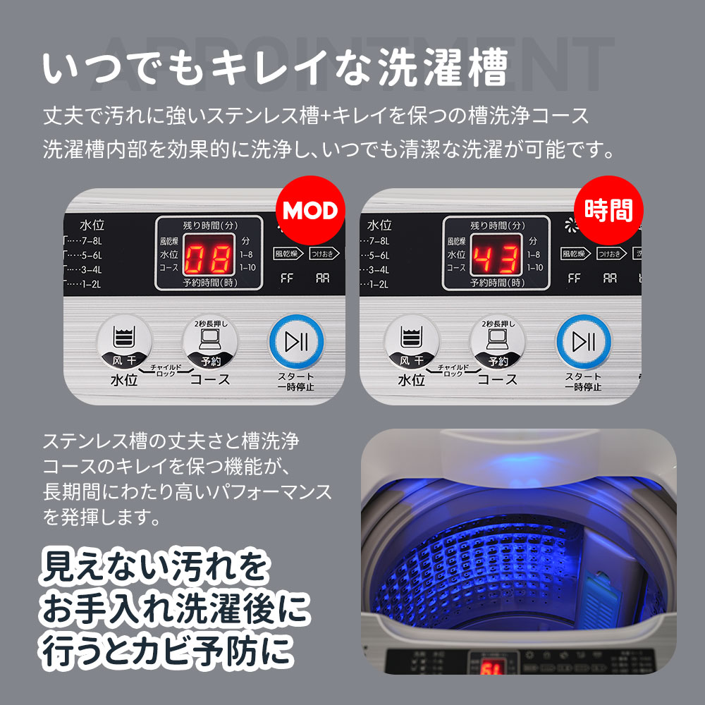 370 洗濯機 7キロ 一人暮らし 美品 東京 神奈川 千葉 埼玉 保証込 370