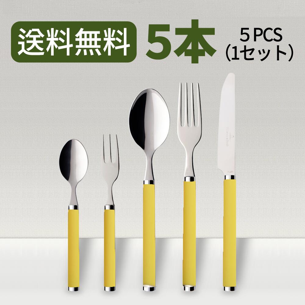 楽天市場】ビレロイ＆ボッホ PLAY! カトラリー セット サニーデー