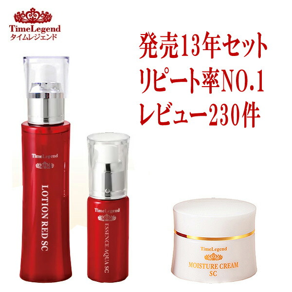 楽天市場】フラーレン化粧品セットなら960円お得 化粧水 美容液