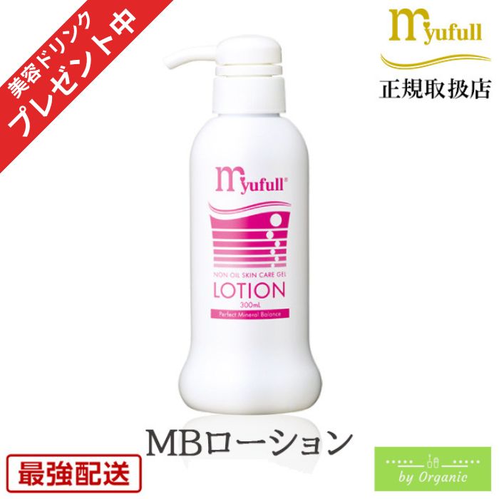 ミューフル」の人気商品一覧 | 安い商品を通販サイトから探す - 価格.com