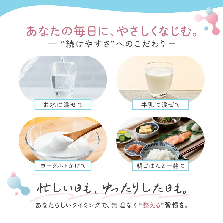 楽天市場】機能性表示食品 Oigurt オイグルト 葛の花 イソフラボン 有