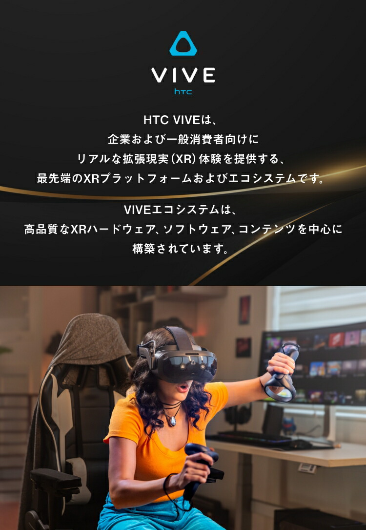 楽天市場】【在庫処分価格！2/26 00:00〜3/9 23:59まで】VIVE